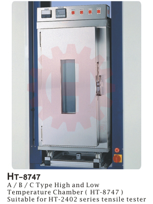 HT-8747高低温试验箱